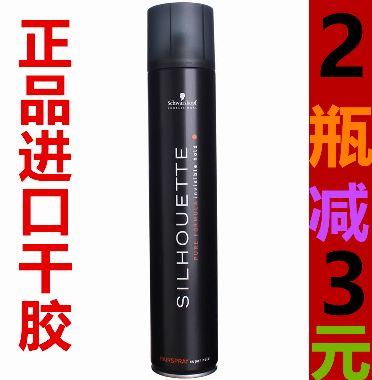 Imported Schwarzkopf hairspray strong long-lasting plastic gel styling water spray black glue dry glue men and women hair styling