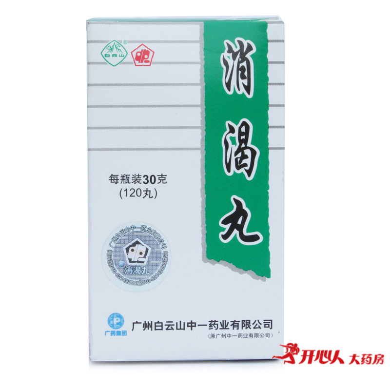 白云山 消渴丸 30g*1瓶/盒