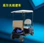 Thượng Hải Youliang Xe điện Xe điện Xe bốn bánh Xe điện Điện Xe tay ga sang trọng - Xe đạp điện xe đạp điện rẻ