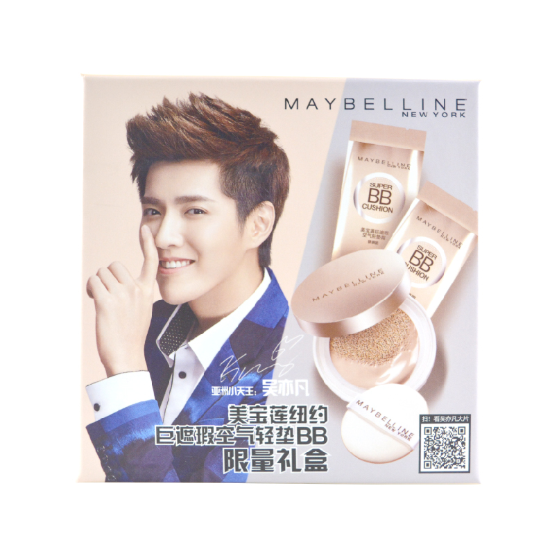 Maybelline/美宝莲巨遮瑕空气轻垫霜1+1尊享装 含粉盒1个粉芯2个