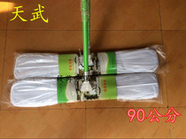 Tianwu 90CM dust pusher cotton mop large flat mop rotating floor mop cloth mop mass sales