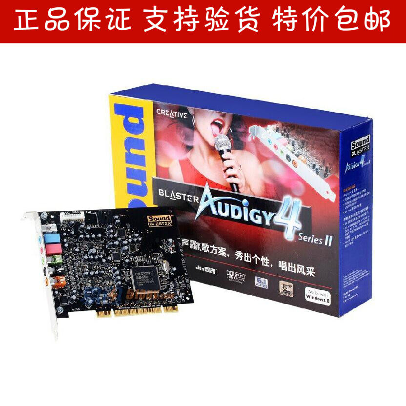 Goods CREATIVE SB0612 7 1 Innovation A4 Second generation 7 1 built-in independent sound card