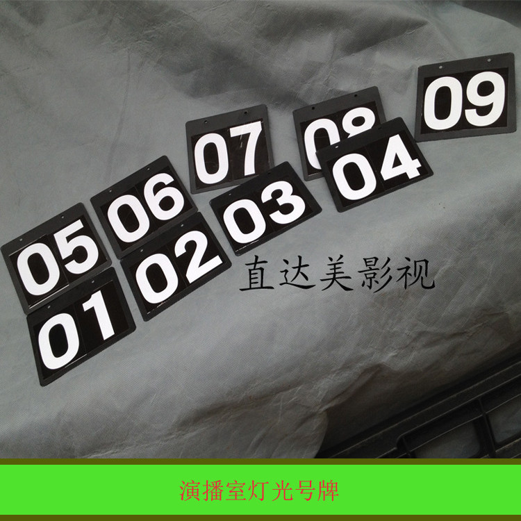 Studio Lighting Number Plate Lighting Number Plate Lighting Number Plate Studio Lighting Number Plate