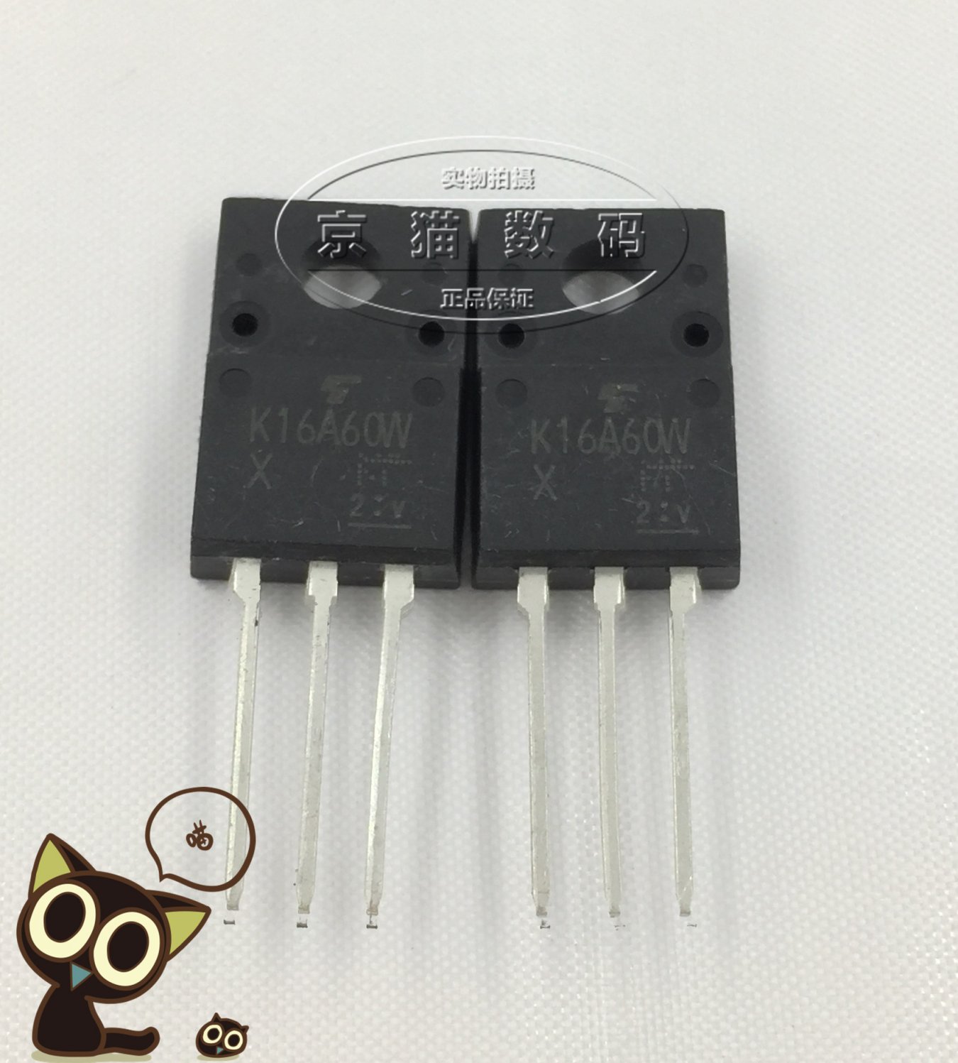 TK16A60W TK16A60W K16A60W NEW FIELD EFFECT ELECTRIC CRYSTAL