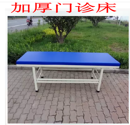 New Thickened Outpatient Bed Diagnosis Bed Examination Bed Diagnosis Bed Diagnosis Bed Massage Bed Massage Bed Square Tube Double Ladder