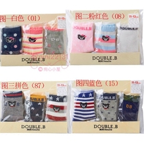 * National New 7 fold mikihousedb childrens black bear three pairs of autumn and winter socks 64-9616-619