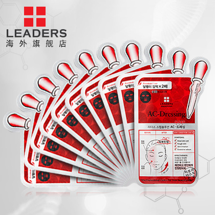 leaders丽得姿竹炭AC蜗牛原液祛痘黑面膜10片 补水保湿修复面膜贴
