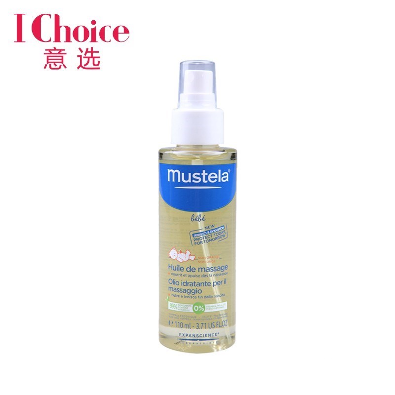 意大利原装进口 MUSTELA妙思乐亲子互动柔润保湿舒缓按摩油110ml