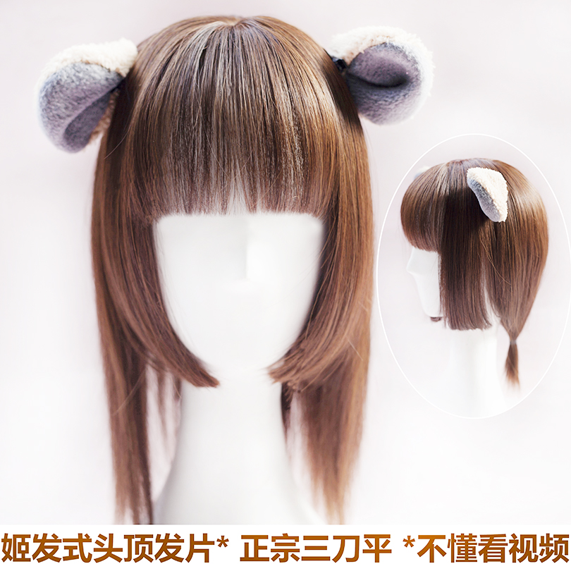 姬发式假发片头顶空气齐刘海仿真发隐形无痕假发女薄补发增发片
