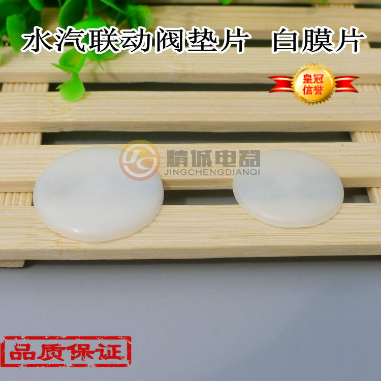 Mixed gas water heater water pressure film white film water gas linkage valve white film