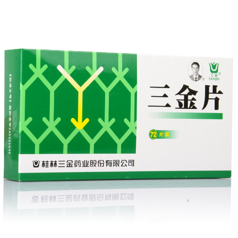 三金 三金片 72片/盒