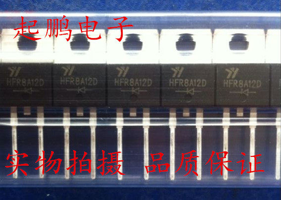 HFR8A12D fast two feet 8A1200V original physical shooting quality assurance professional testing