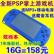 Máy chơi game PSP3000 mới màn hình cảm ứng độ phân giải cao 4.3 inch mp5 cầm tay máy nghe nhạc MP4 trẻ em lễ hội