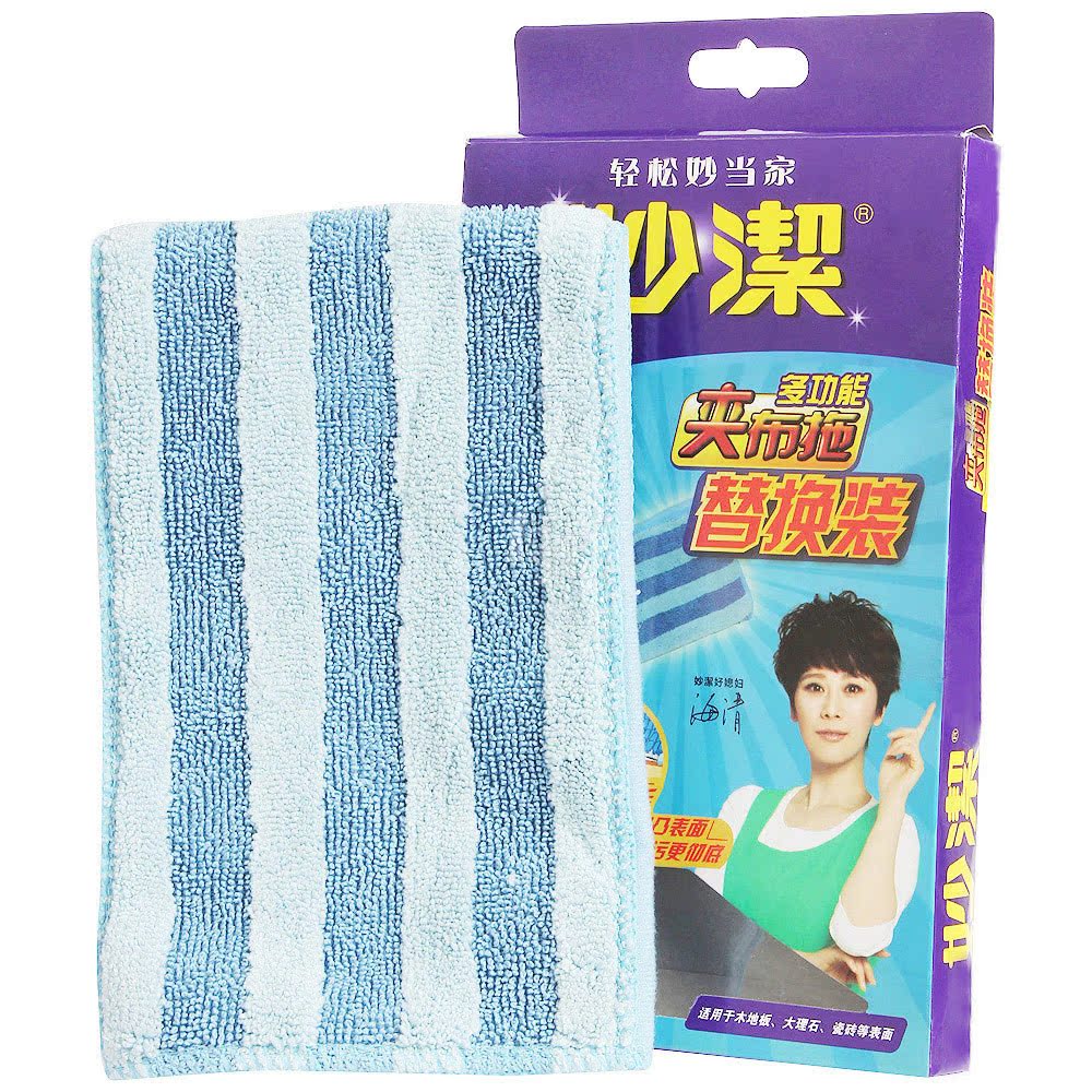 妙洁 多功能夹布拖替换装 拖把替换装 一号店