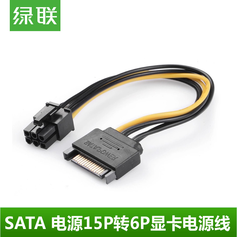 Green Link SATA power 15p to 6P graphics card reverse power adapter cable 15-pin 6PIN graphics card power cable
