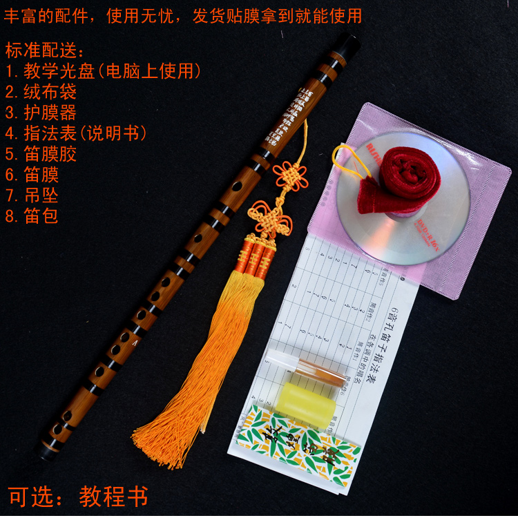 Bitter bamboo flute flute musical instrument single section minor a key one section advanced refined performance clapper flute cross flute cash on delivery