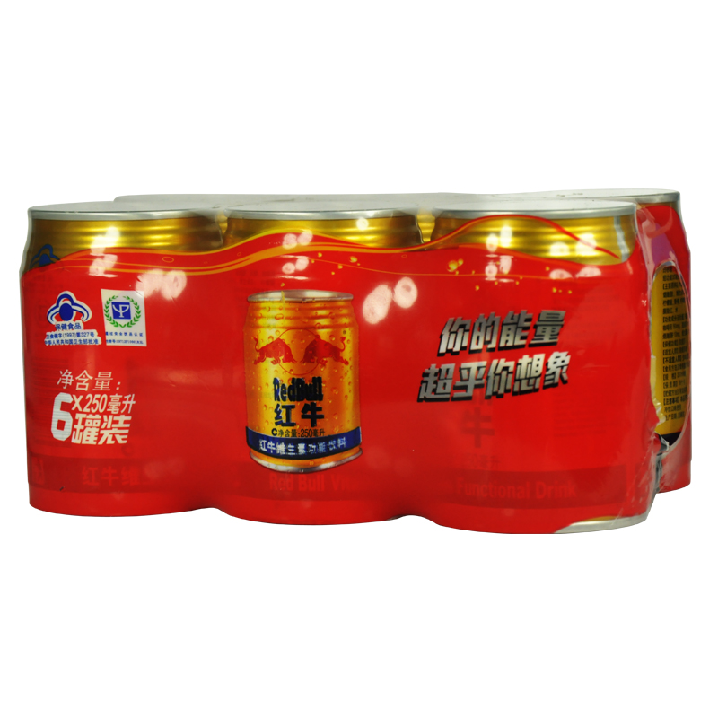【苏宁易购】红牛 维生素 功能饮料 (原味型) 250ml*6 便携装