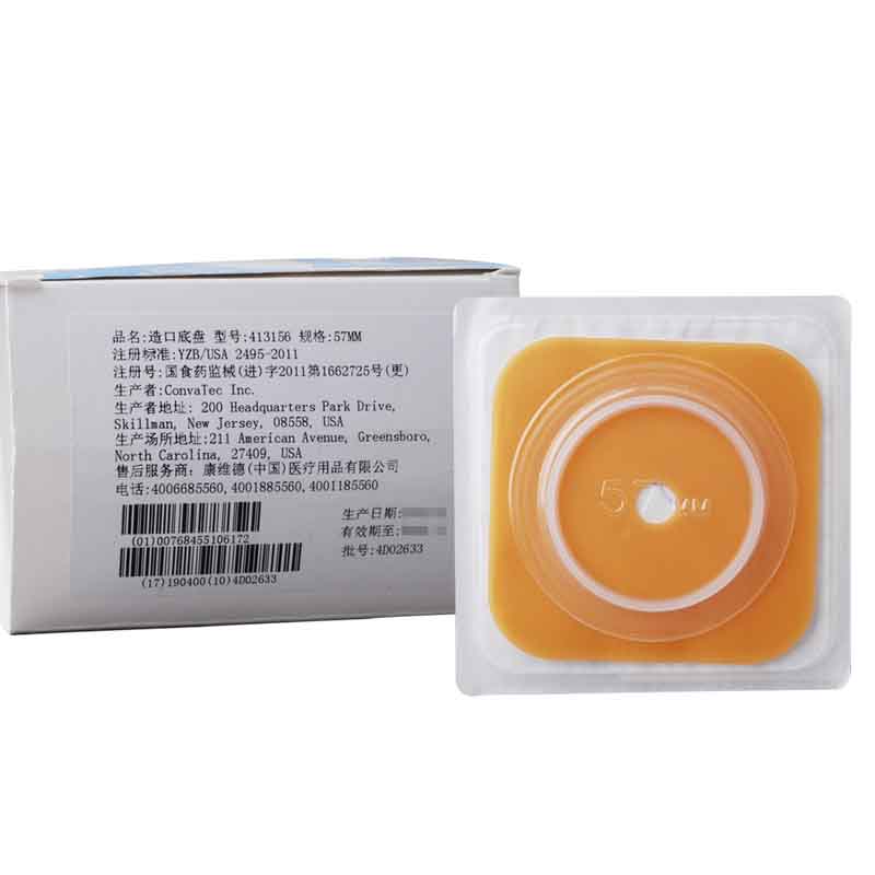 施贵宝 康维德造口底盘 413156 57mm  造口袋底盘