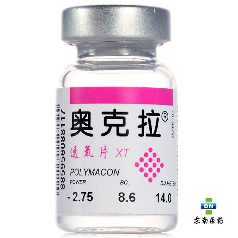 奥克拉隐形近视眼镜年抛1片装  透明XT超薄高透氧进口年戴型HE