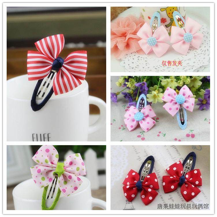 2022 Han Edition Children's Hairy Clamp BB Clamp multi - colored Twin Butterfly Bow Accessories