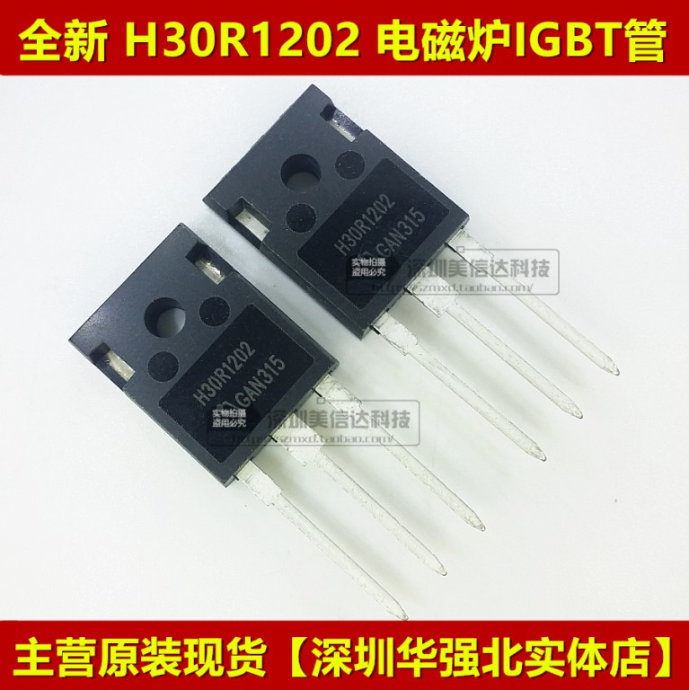 Red Crown H30R1202 Induction Cooker Tube IGBT 30A 1200V New Original