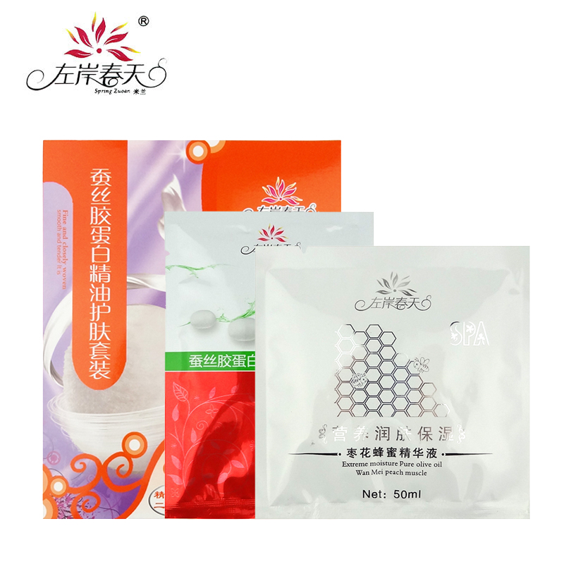 左岸春天二合一蚕丝胶蛋白+蜂蜜精华液润肤乳沐浴露按摩奶膏