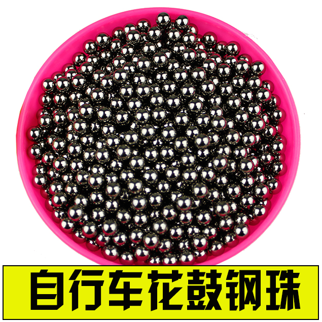 Climbing Bike Ball Bearing Bulk Pearl Flower Drum Ball Bearing Front Axle Ball Bearing Steel Ball Glass Beads 50 Grain