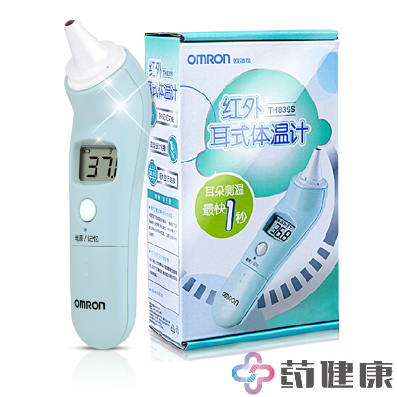 Omron欧姆龙耳温枪TH839s 婴儿宝宝儿童红外线非接触式电子体温计