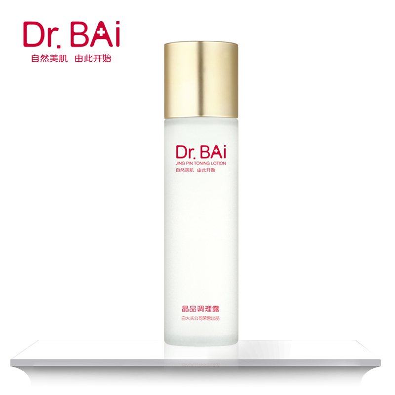 Doctor Bai/白大夫晶品调理露 补水保湿滋润调理水爽肤水120ml