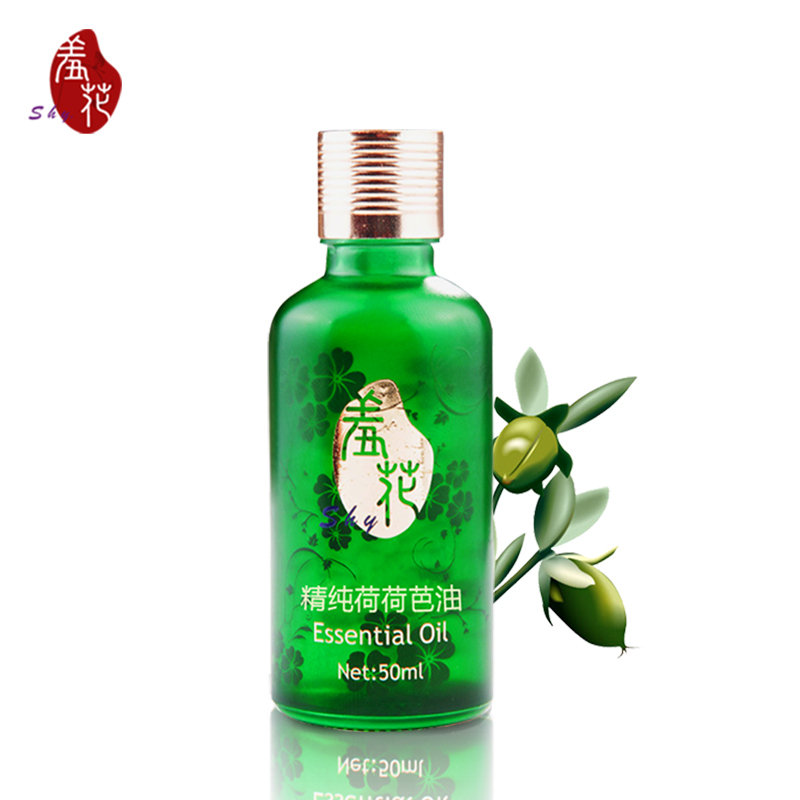 羞花基础基底油 荷荷芭霍霍巴油 身体按摩精油50毫木盒锁水