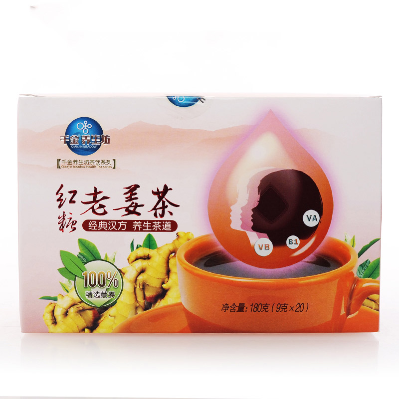 包邮 千金姜茶红糖老姜茶 9克*20袋 千金养生坊