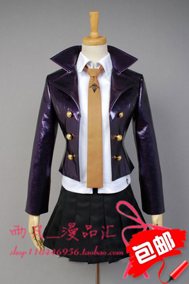 taobao agent Set Bar ball dance dance dance dangan ronpa