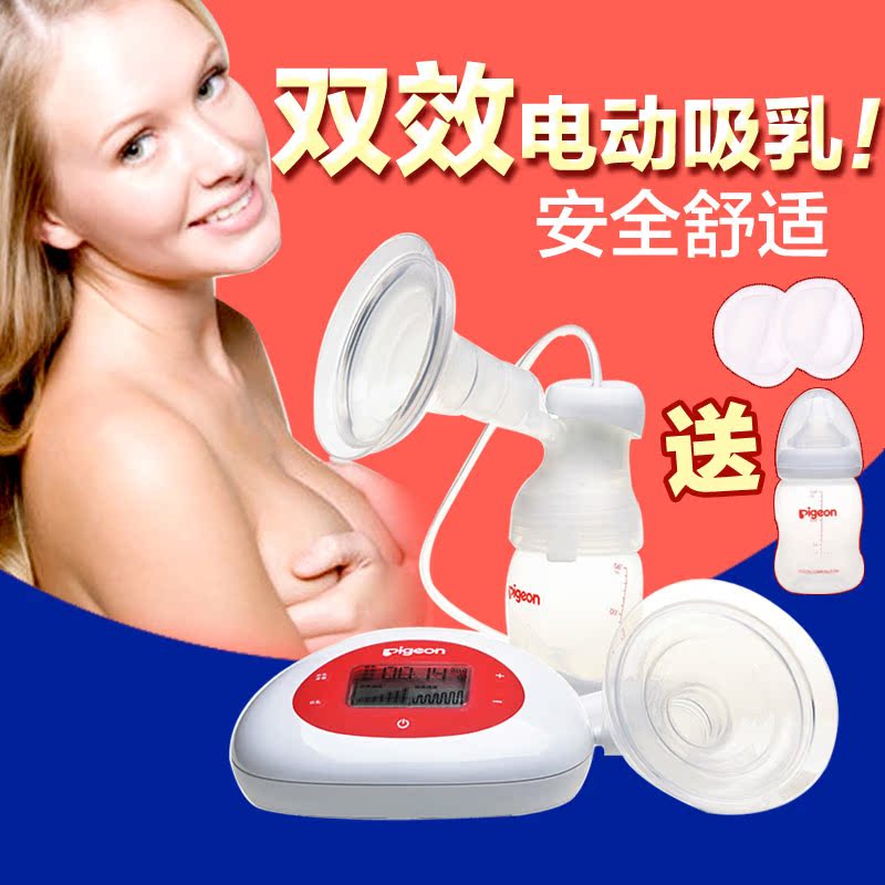 专柜正品贝亲电动吸奶器 静音型高级吸乳器 挤奶器 开奶器 QA32
