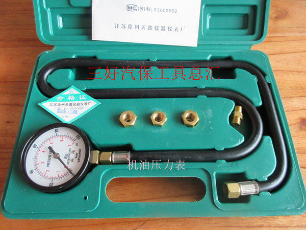 YZJ-70 Type Oil Pressure Meter Automotive Oil Pressure Detection Form Jiangsu Xuzhou Tianxin Instruments Instrumentation Factory