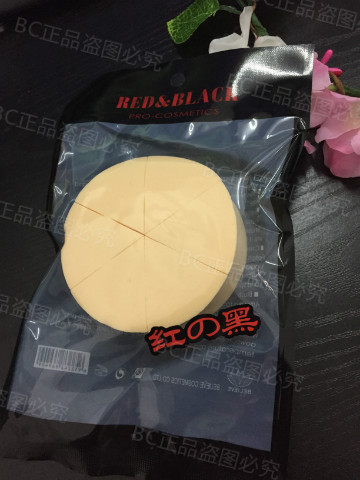 Red & Black Professional Color Makeup Professional Makeup Sponge Bashing Triangle Cake Powder Bashing 6 Entrance Antibiotic-resistant Scum