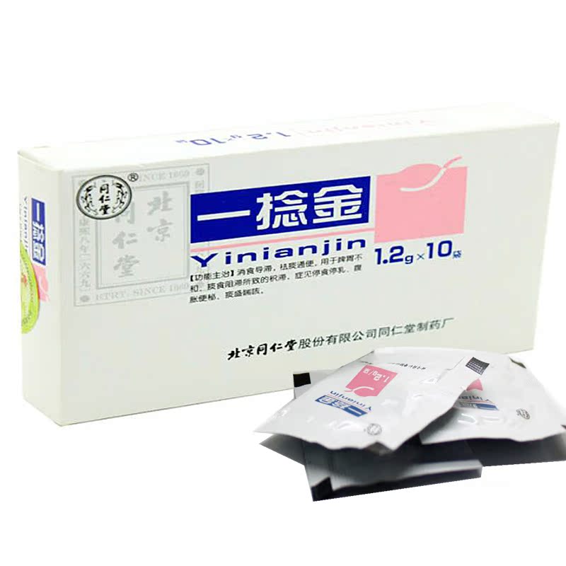 同仁堂 一捻金 1.2g*10袋/盒
