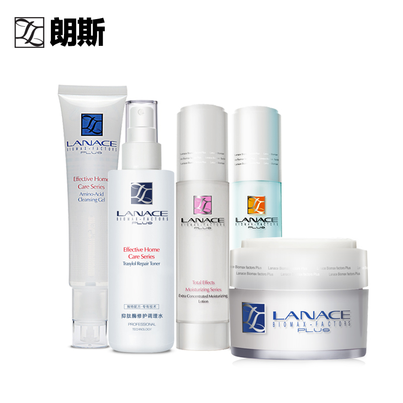 Lanace/朗斯舒缓修护套装 舒缓肌肤 改善敏感