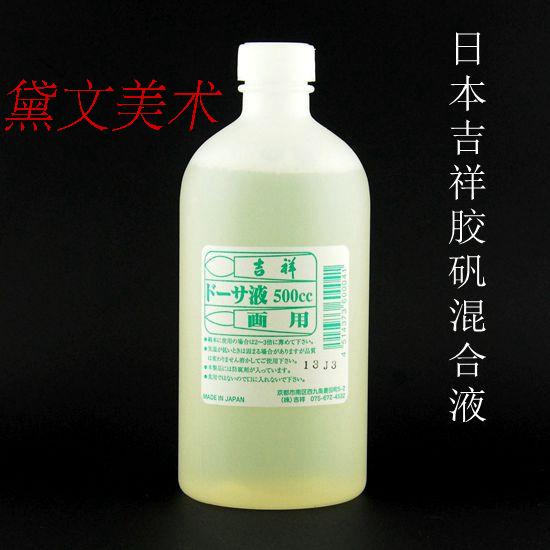 Japan imported auspicious Chinese painting glue alum liquid 500ml Chinese painting Gongbi painting heavy color rock color painting glue alum water
