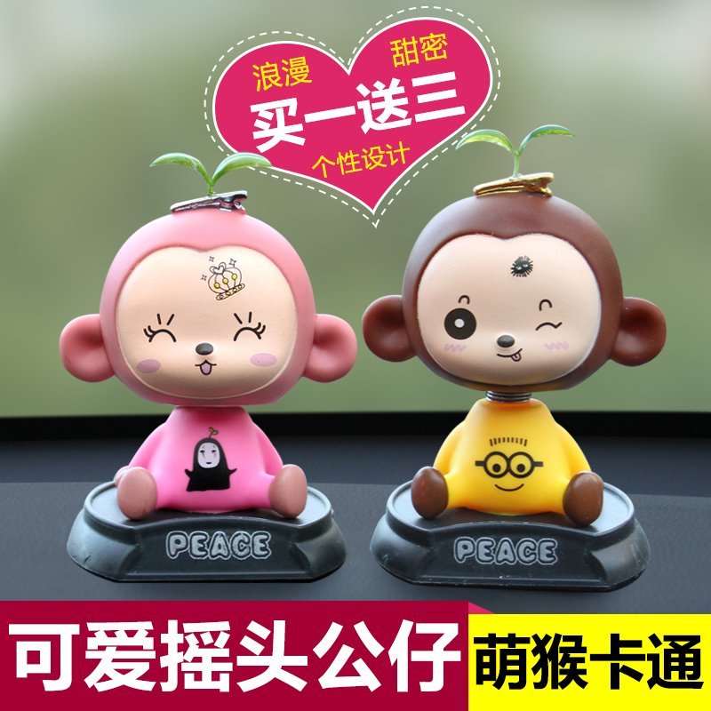 开心猴可爱情侣卡通汽车摆件创意车载摇头摆饰汽车用品内饰装饰潮