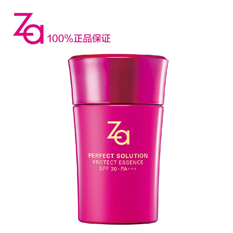 Za/姬芮芯肌密钥日间防护精华乳50ml SPF30+嫩白保湿防晒