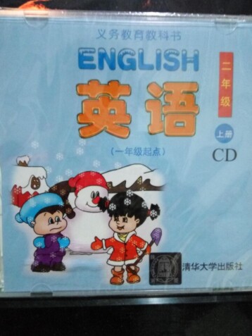 Genuine Spot spot Tsinghua Primary School English 2nd grade Book of textbooks CD Primary School English CD
