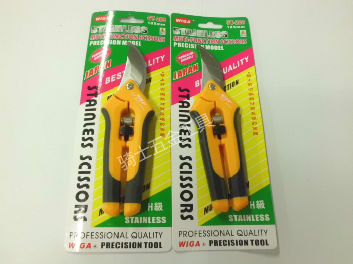 WIGA Taiwan Power Steel GT - 203 Stainless Steel Scissors Line Grouting Scissors Headset Wire Specific Scissors