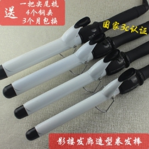 Photogallery hair salon Electric curly hair Bar Large volume Inner button Korean pear flower curler Liu Hai Bronzer Hairdresser Ceramic Glaze without injury