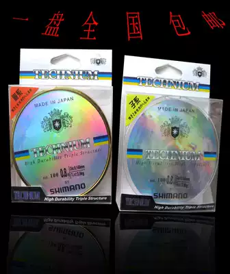 Imported raw wire 100 m fishing line super strong pulling line Main Line sub line fishing gear set fishing line