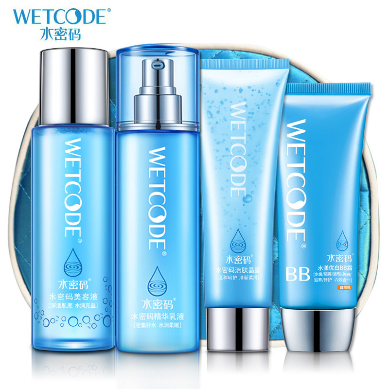 【天猫超市】丹姿水密码补水保湿裸妆护肤套装(化妆品护肤品套装)