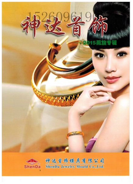 God Da Tibet Version 4 Plaster Mold Ring Male Ring Female Ring Earring Earshot Golden Tool 0