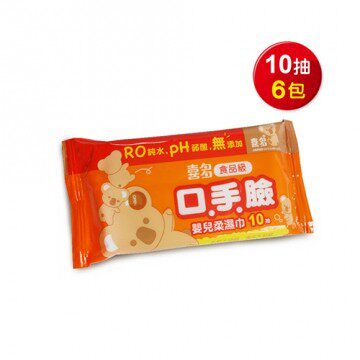 【喜多】口手脸婴儿柔湿巾10抽6入