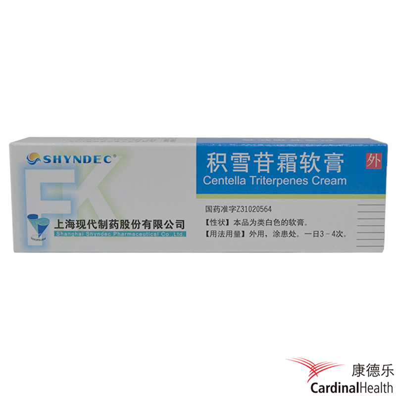 SHYNDEC 积雪苷霜软膏 10g*1支/盒