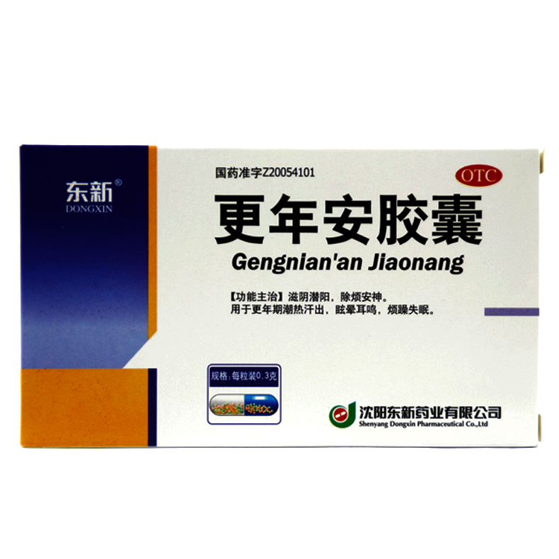 东新更年安胶囊 36粒除烦安神 更年期潮热汗出 眩晕耳鸣 烦躁睡眠