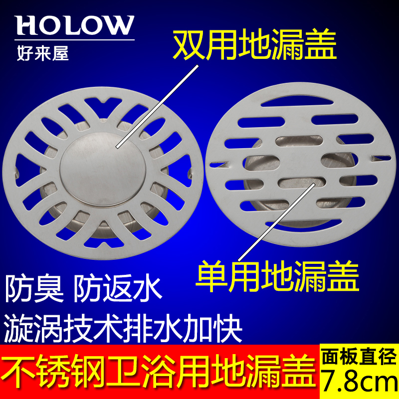 ������ϴ�»���©